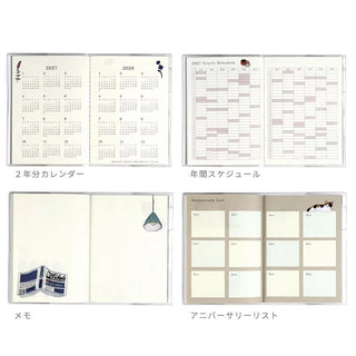 Opened A6 monthly planner with two-year calendar, annual schedule, and lists