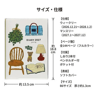 B6 planner size and specs diagram with cover illustration and measurements