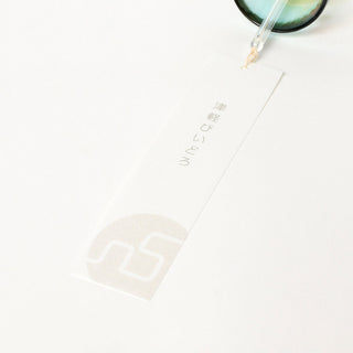 Paper that comes with wind chime on a white background