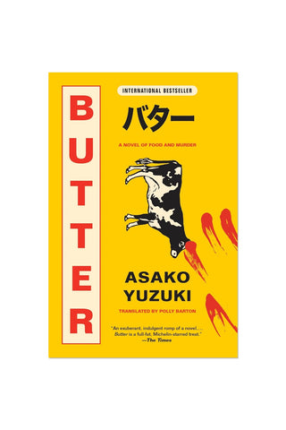 The book cover of 'Butter' by Asako Yuzuki, featuring a bright yellow background with a vertical white and red title banner on the left and a cow illustration