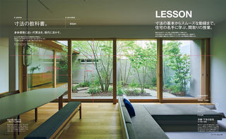 Casa BRUTUS July 2026 volume 315 magazine spread featuring a bright room with seating and plants