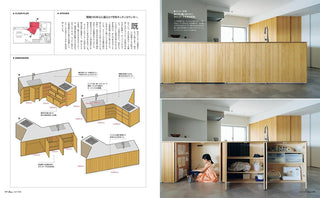Casa BRUTUS July 2026 volume 315 magazine spread with floor plan diagrams and room photos