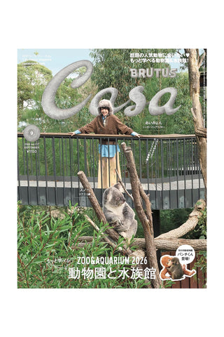 Magazine cover featuring a koala and a wildlife scene