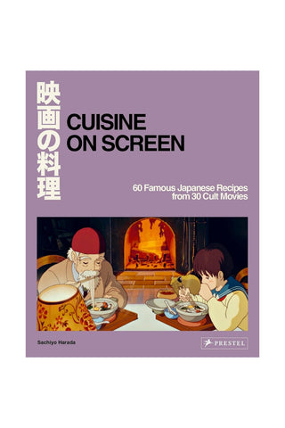 Book cover of 'Cuisine on Screen' with a purple background and illustration of two people eating.