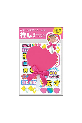 Packaged product with colorful stickers and a fan on a white background
