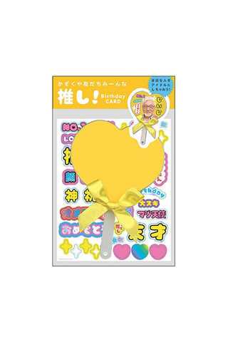 Yellow fan-shaped card with decorative elements on a white background