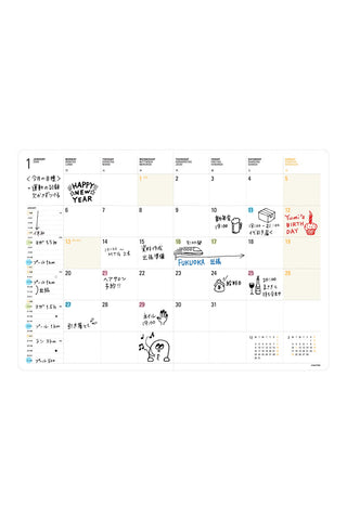 A monthly calendar page with handwritten notes and illustrations, on a white background.