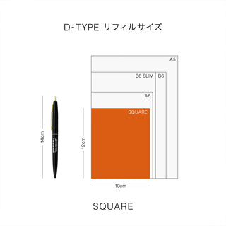 Orange square notebook with dimensions and a pen for scale on a white background