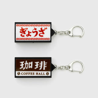 HIGHTIDE New Retro Light-Up Sign Keychain