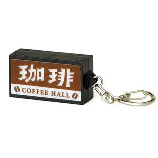HIGHTIDE New Retro Light-Up Sign Keychain