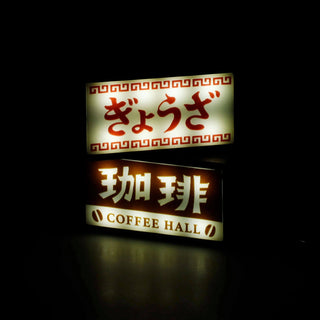 HIGHTIDE New Retro Light-Up Sign Keychain