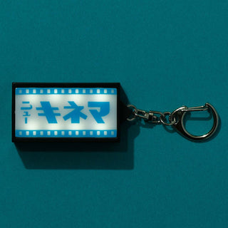 HIGHTIDE New Retro Light-Up Sign Keychain