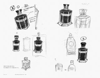 Kenya Hara: Draw book page with bottle and container concept sketches and notes