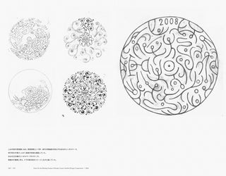 Kenya Hara: Draw book page with circular ink patterns, one featuring “2008”