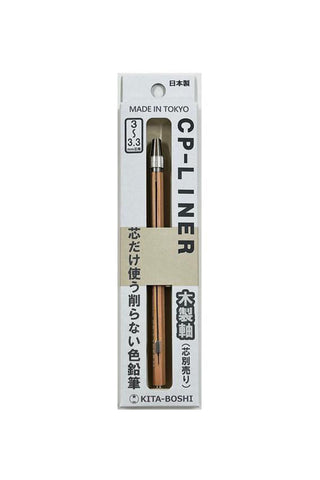 Kita-Boshi lead pencil holder inside packaging on a white background