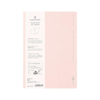 Light pink B6 2mm grid notebook with back cover print and vertical spine markings