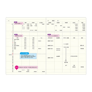 Laconic A5 Notebook Refill