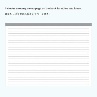 Lined memo pages