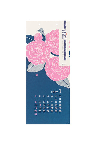 2027 floral calendar featuring pink peony blossoms on blue with monthly date grid