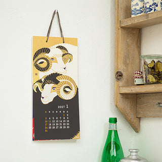 Midori 2027 hanging wall calendar on kraft paper bag, illustrated figures and date grid