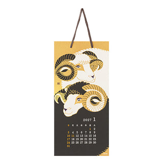Midori 2027 hanging wall calendar with tan artwork, black date grid, rope handle