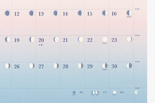 2027 gradient wall calendar close-up of monthly grid days 12–30