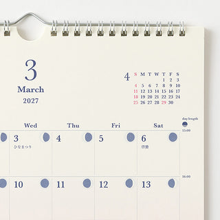 2027 gradient wall calendar close-up showing March 3–13 day grid
