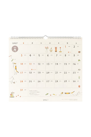 Midori 2027 wall calendar featuring playful cat illustrations and numbered monthly grid