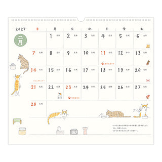 Midori 2027 wall calendar showing cat characters in side margins and horizontal scenes