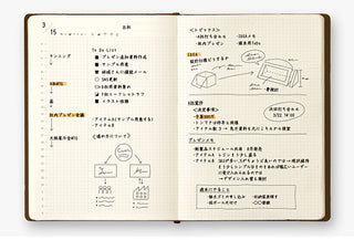 Midori Hibino A6 Two-Page-A-Day Free Diary