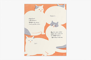 Letter set page with cat illustrations on an orange background