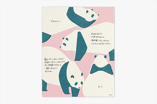 Letter set page with panda illustrations on a pink background