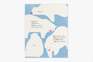 Letter set page with polar bear illustrations on a blue background