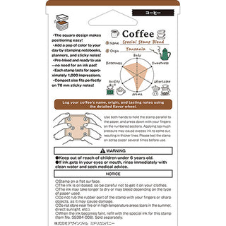 Coffee-themed stamp with instructions and illustrations on a white background