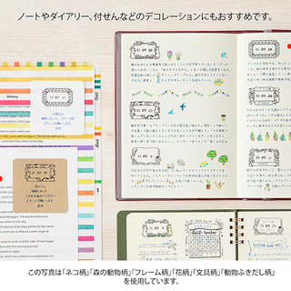 Midori Paintable Date Rotary Stamp Forest Animals