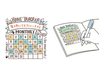 Monthly habit tracker stamp impressions on paper with grid calendar