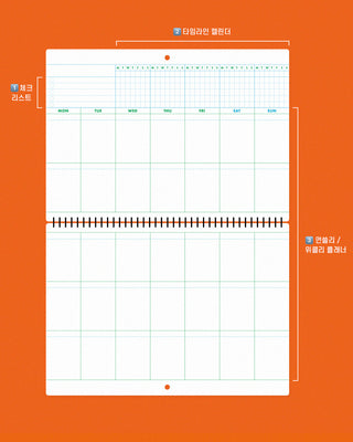 Weekly grid layout with text on an orange background