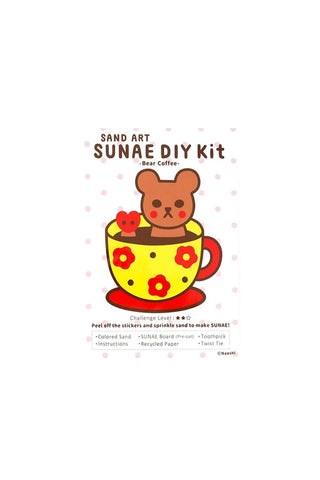 Naoshi Sand Art SUNAE DIY Kit Bear Coffee