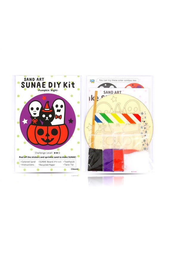 Naoshi SUNAE sand art DIY kit pumpkin night, boxed with instruction sheet and sand packs