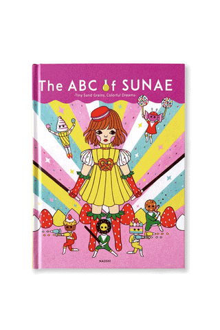 Naoshi The Abc of SUNAE Art Book