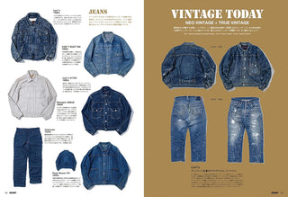 Outdoor Style GO OUT April 2026 vol. 198