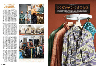 Outdoor Style GO OUT April 2026 vol. 198