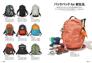 Outdoor Style GO OUT April 2026 vol. 198