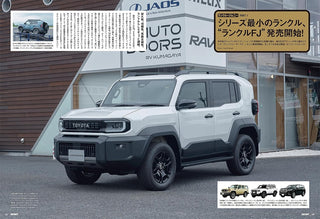 Outdoor Style GO OUT magazine page showing a white Toyota off-road SUV on a featured layout