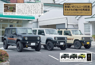 Outdoor Style GO OUT magazine spread with three off-road SUVs parked side by side