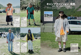 GO OUT outdoor fashion magazine spread with people wearing summer outfits outdoors