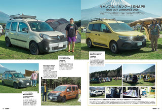Outdoor Style GO OUT June 2026 vol. 200