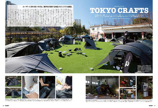 Outdoor setting with tents and people working on a project, featuring Tokyo Crafts branding.