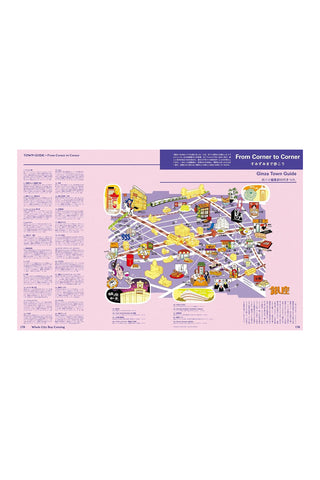 Popeye July 2026 magazine map page titled 'From Corner to Corner' with illustrated routes