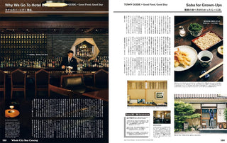 Popeye July 2026 magazine article spread with bar scene, text columns, and food photos